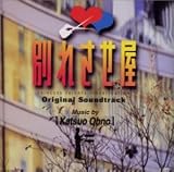 �ʂꂳ���� �I���W�i���T�E���h�g���b�N