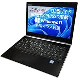 【整備済み品】 Windows11 Pro/MS Office 2021搭載/Hp ProBook 430G5/ートPC /13.3インチ/第7世代 Core i5/32GBメモリ/SSD 512GB+HDD 1TB/HD1366×768/HDMI カメラ wifi マウス付属 YK-PC (第7世代i5/メモリ32GB/SSD 512GB+HDD 1TB)