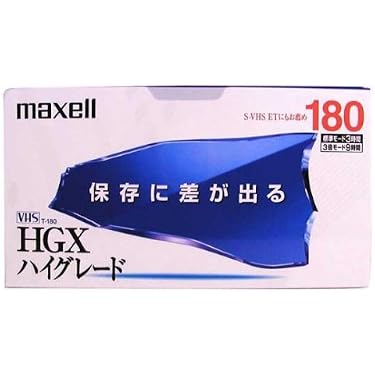 Amazon.co.jp 人気ギフトランキング: ビデオテープ(VHS) で、ギフトの