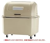 ワイドペール FR 1000 (1000L) キャスター無し