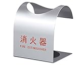 消火器ボックス（据置型） ｼﾙﾊﾞｰ SK-FEB-FG310 新協和