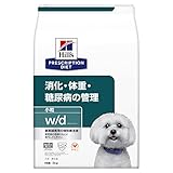 プリスクリプション ダイエット ドッグフード w/d 小粒 チキン 消化 体重 糖尿病管理 犬用 特別療法食 3kg