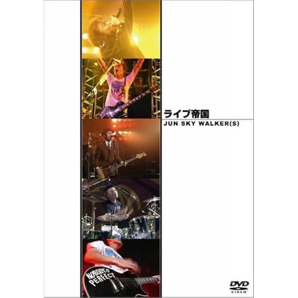 (未使用･未開封品)　TOUR 2012 “B(S)T&quot;完全復活@Zepp Sendai [DVD] p1m72rm Amazon.co.jp: TOUR 2012 “B(S)T
