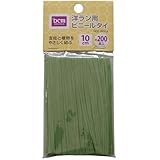 洋ラン用 ビニールタイ 約200本入 長さ:10cm