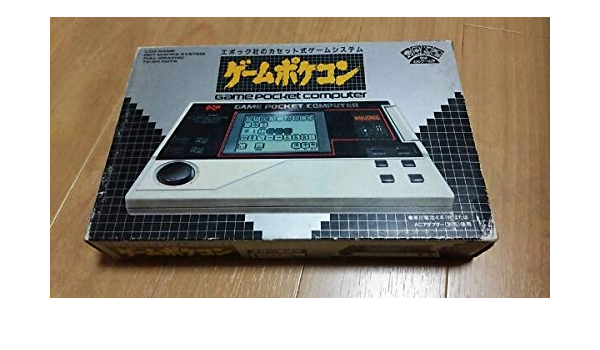 Amazon エポック社 ゲームポケコン 本体 ゲーム レトロ ボードゲーム おもちゃ