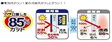 リンテックコマース ガラスメイト 外貼り用ミラー断熱フィルム ペア・網入りミラー断熱L マジックミラー 92cm×2m OD-651L
