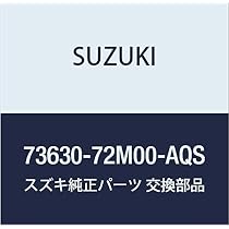 Amazon | SUZUKI (スズキ) 純正部品 ルーバ 品番73630-72M00-AQS