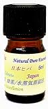 Hiba 日本ヒバ 青森ヒバ アスナロ ヒノキアスナロ100％精油 10ml☆
