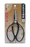 高儀 村国 刃長大久保鋏 195mm