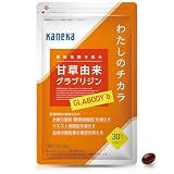 わたしのチカラ GLABODY b 正規品 30粒 30日分 甘草 脂肪減少 サプリメント 国内製造 機能性表示食品