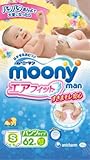 ユニチャーム ムーニーマン エアフィット Ｓ ばたばたあんよ 男女共用 ６２枚【３個セット（ケース販売）】