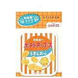 古川紙工 ステッカー カルビーレトロ ポテトチップスB QZ41