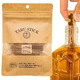 ウイスキー 熟成スティック 酒ハック 樽スティック 2本 4回使用可 ジャパニーズウイスキー 30年 本物のウィスキー樽 ギフト お中元