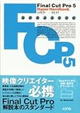 Final Cut Pro 5 Hyper Handbook