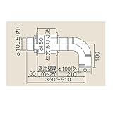 リンナイ　φ100排気部材　FE用【EFT-13】φ100排気トップ（21-1120）【EFT13】　給湯器