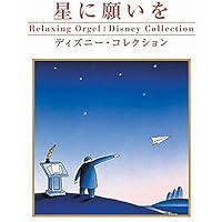 Amazon Co Jp 売れ筋ランキング ディズニー の中で最も人気のある商品です
