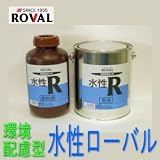 ローバル株式会社　水性ローバル [5kgセット] 塗る亜鉛めっき・溶融・さび止め・水性・鉄