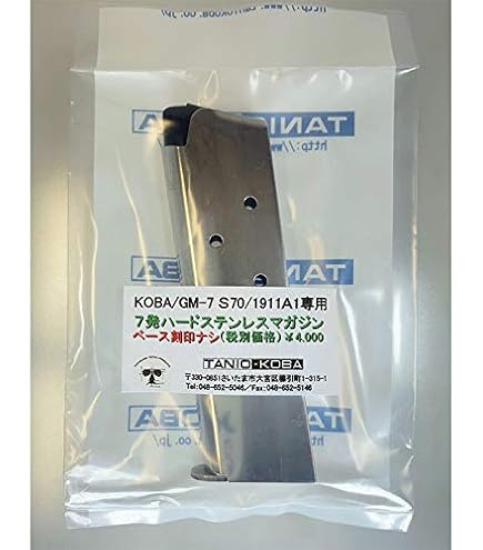タニオコバ製　オープンハードアルマイトカートリッジ2個　新品 楽天市場】タニオコバ GM-7 オープン ハードアルマイト
