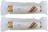 工作キット 万華鏡づくり 子供 懐かし玩具 教育玩具 心の癒し 2個セット