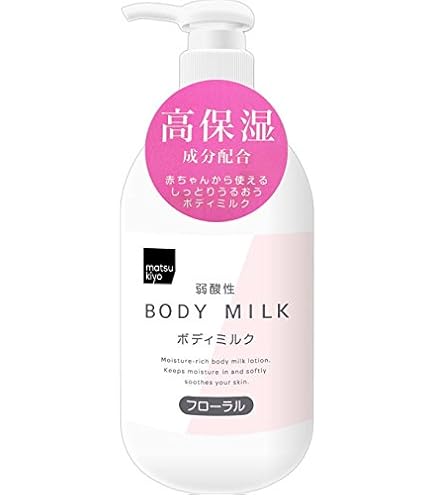 Amazon | マツキヨ 弱酸性ボディミルク フローラル 400ml | ノー