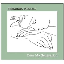 【中古】「非常に良い」［CD］ラジオな曲たち~NIGHT&DAY~ Amazon.co.jp: ラジオな曲たち~NIGHT&DAY~ - 南佳孝: ミュージック