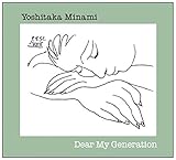 【早期購入特典あり】Dear My Generation(特典:蔵出し4曲 (カバー)入りラジオCD「レディオソロイズム」)