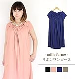 ミルフェルム 授乳服 マタニティ リボン&タックワンピース 半袖 M ピンク(42)