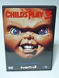 チャイルド・プレイ3 [ユニバーサル・セレクション] (初回生産限定) [DVD]