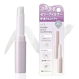 Ui2. ウイウイ ハイドロゼリー グロウスティック (01 引力プリズム) アイシャドウ