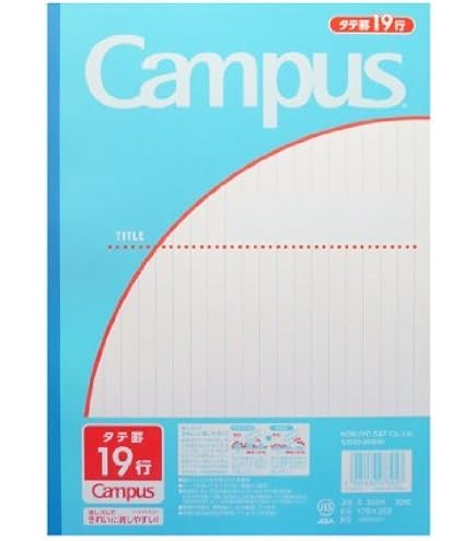 Amazon.co.jp: キョクトウ 学習帳 スクールノート タテ罫19行 B5