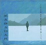 �\�񌎂̌ߌ�A�͌��Ŗl�͉Ă̕��i���v���o���Ă����B