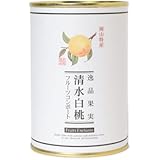 清水白桃缶詰　4缶詰合せ