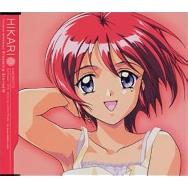 Precious One 野田 順子　ときめきメモリアル　　CD Amazon.co.jp: Precious One: ミュージック