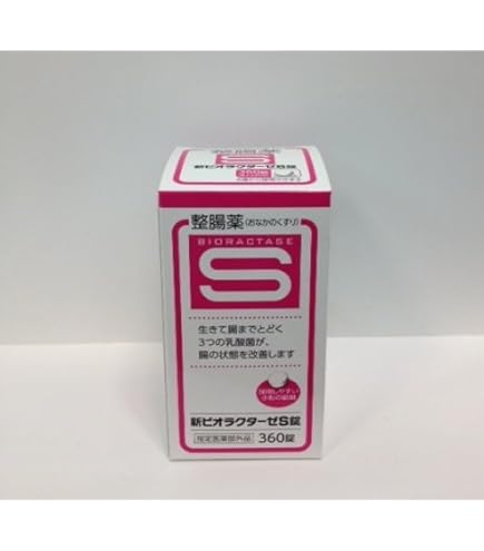 Amazon | 明治薬品 野口ラクトロン錠 180錠 [指定医薬部外品] | 明治