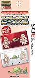 スクラッチガード for ニンテンドー3DS ルーンファクトリー4 バージョンB