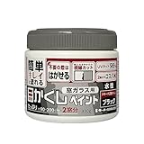 ターナー色彩 窓ガラス用目かくしペイント 水性 330g ブラック