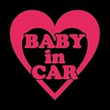 ハート型 Baby in car カッティングステッカー ショッキングピンク 濃桃