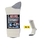 【4足組５セット販売】福徳産業　ばつぐんソックス　先丸　キナリ (LL 27.0～29.0㎝)