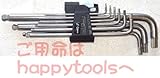 Wera ステンレス六角レンチ ミリサイズ 9本組 Hex-Plus 3950PKL/9SM-HAPPY