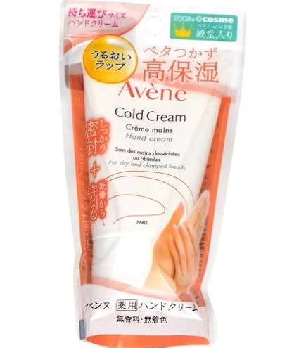 Amazon.co.jp: 【資生堂】キリョウ ハンドケアトリートメント 110g