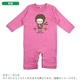BabyChips ちいさな忍者(男の子)(名入れ長袖ベビーロンパース) 80 ピンク