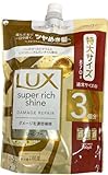 ユニリーバ ラックス スーパーリッチシャイン ダメージリペア 補修シャンプー つめかえ用 (870g) 詰め替え用 LUX