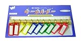 杉田エース キーホルダーセット