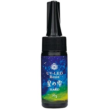 Amazon.co.jp ほしい物ランキング: UVレジン液 で、ほしい物