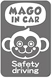 imoninn MAGO in car ステッカー　【マグネットタイプ】　No.68　サルさん　（シルバーメタリック）