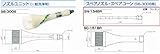 GA-REW ガリューブラシ付クリーニングガン SB-300B/SGB-300B用スペアノズル SN-134BRスペアコーンとの組み合わせだけではノズルユニットとはなりません。