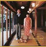 ���c�L�䂫 ���a���V�e�B�z�[�� ������