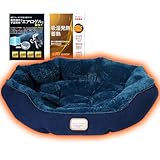 IMA HOME 【獣医師監修・6重保温】猫 犬 ベッド 冬 ふわふわ あったか 宇宙エアロゲル×アルミシート入り ペットベッド 犬 犬用ベッド 猫用ベッド ダブル断熱 洗える 抗菌防臭防ダニ 吸湿発熱 W静電気防止 ペットソファー 帝人中綿 次世代炭素繊維(L 58x52x16cm アイボリー)