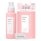 レプリカノーツ 柔軟剤 08 フェミニンフラワーの香り 本体 600ml 1個 + 詰め替え 480ml 各種1個セット + Kunutonnオリジナルロゴ入りhウェットシート付