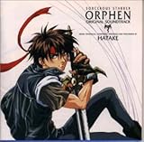 ���p�m�I�[�t�F�� �I���W�i���E�T�E���h�g���b�N